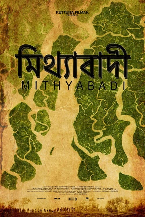 Постер: Mithyabadi