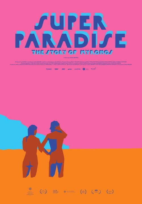 Постер: Super Paradise