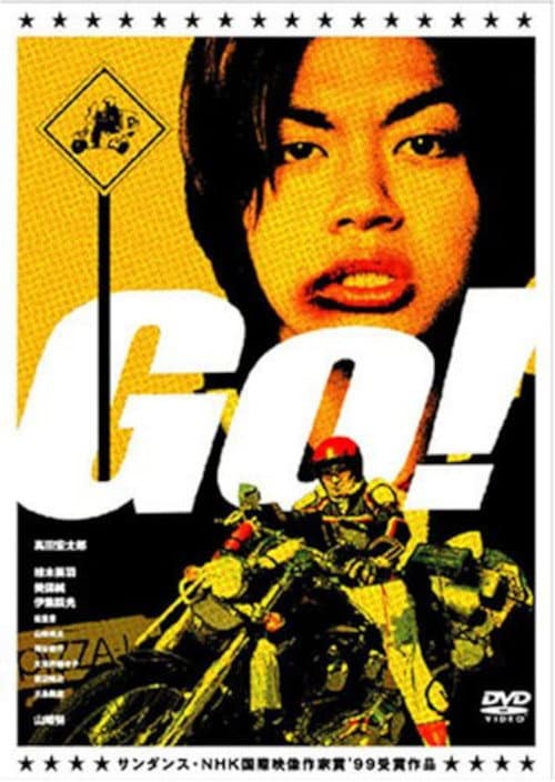 Постер: Go!