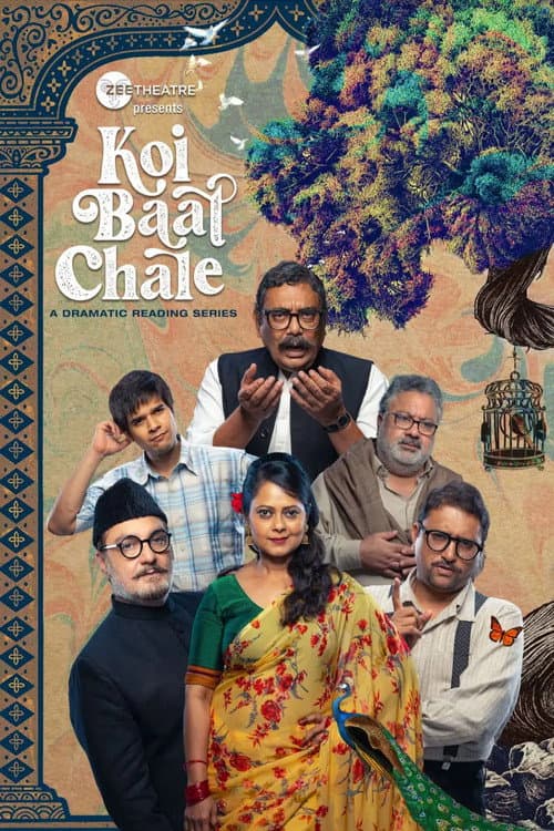 Постер: Koi Baat Chale