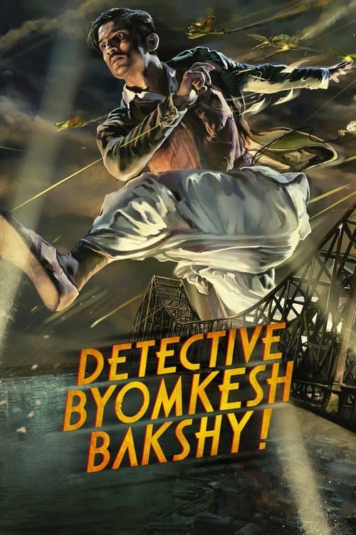 Постер: Детектив Бемкеш Бакши