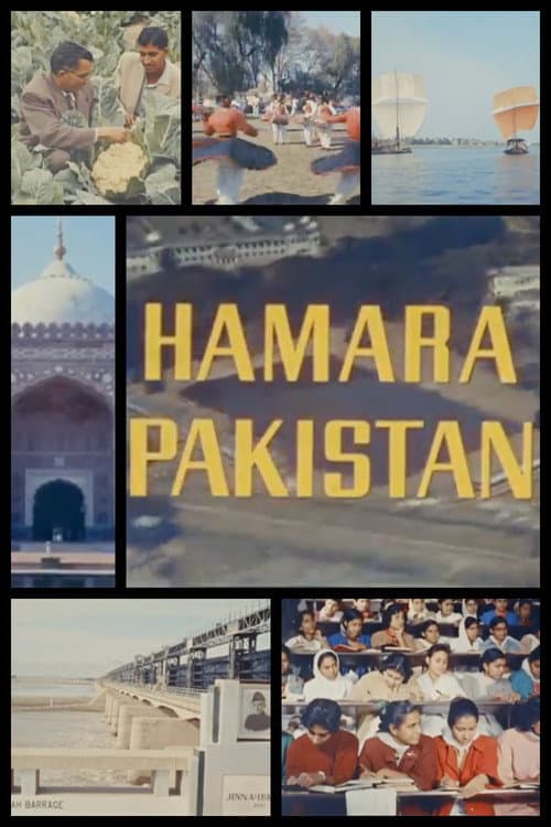 Постер: Hamara Pakistan