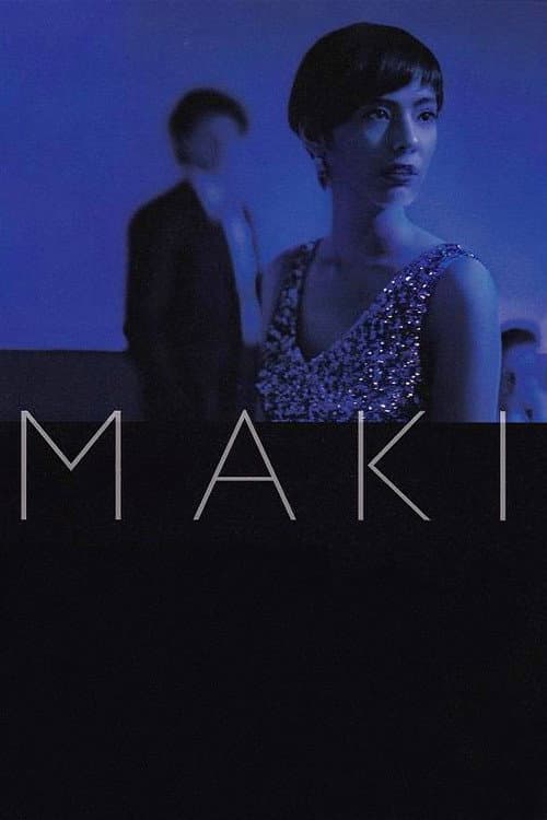 Постер: Maki