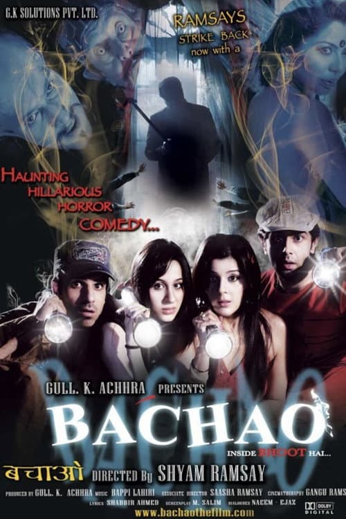 Постер: Bachao - Inside Bhoot Hai