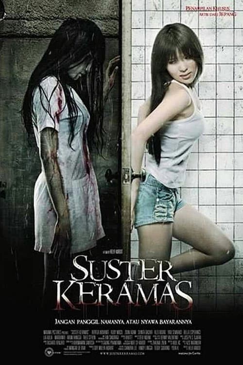 Постер: Suster Keramas