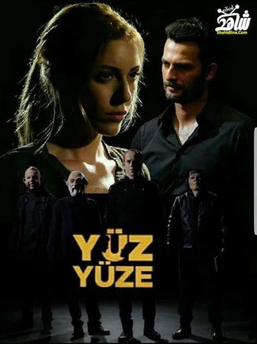 Постер: Yüz Yüze