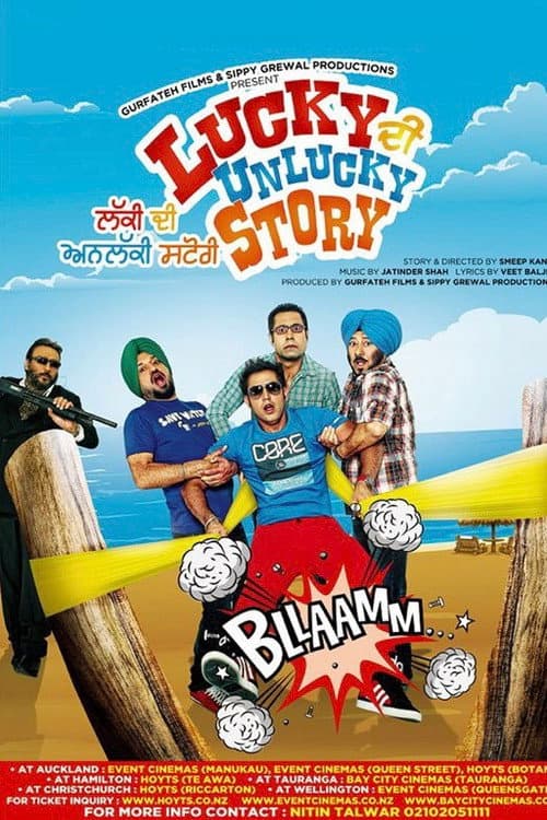 Постер: Lucky Di Unlucky Story