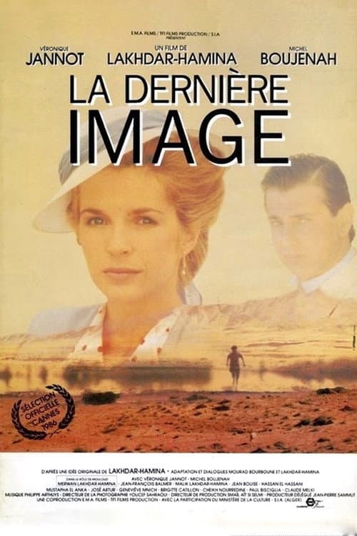 Постер: La Dernière Image