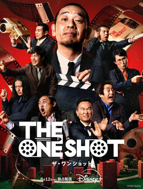 Постер: THE ONE SHOT