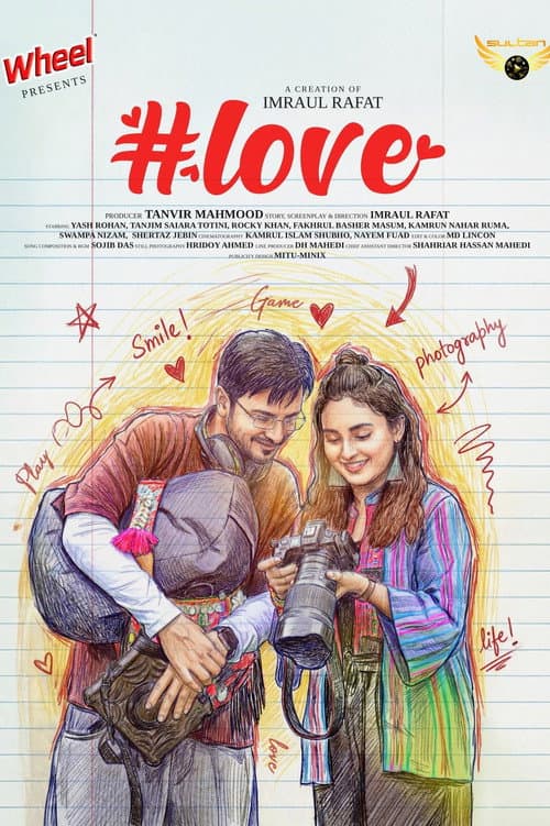 Постер: Hashtag love | হ্যাশট্যাগ লাভ