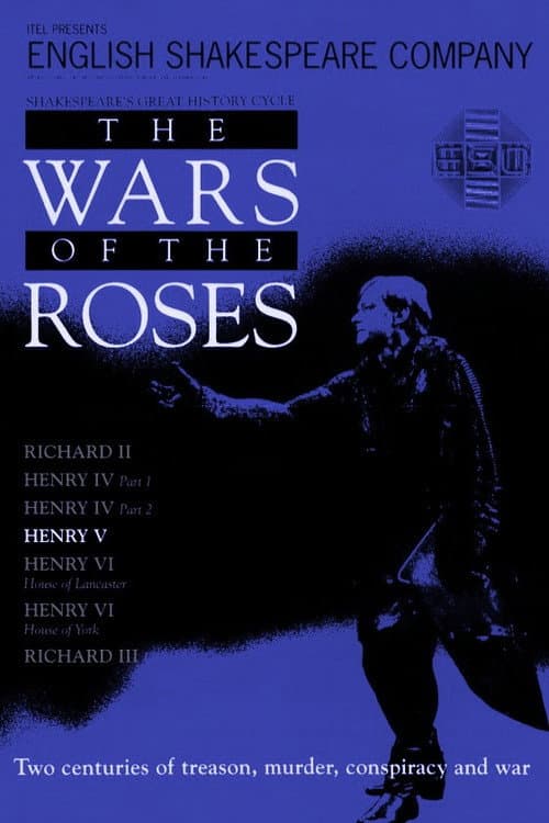 Постер: Henry V
