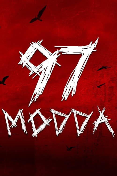 Постер: Статья 97