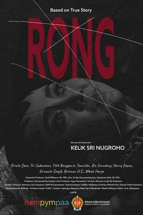 Постер: Rong