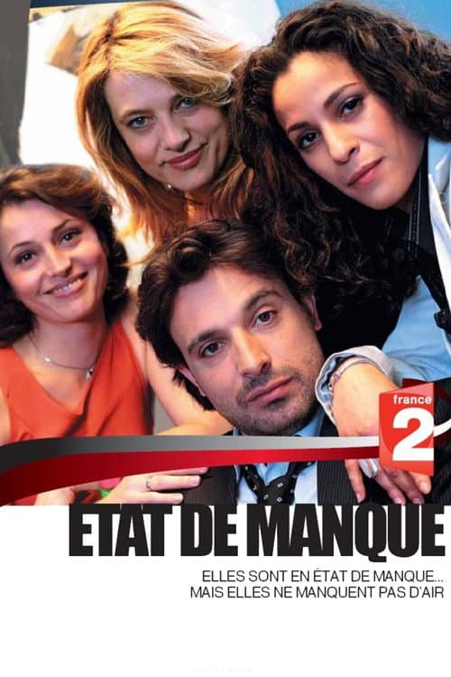 Постер: État de manque