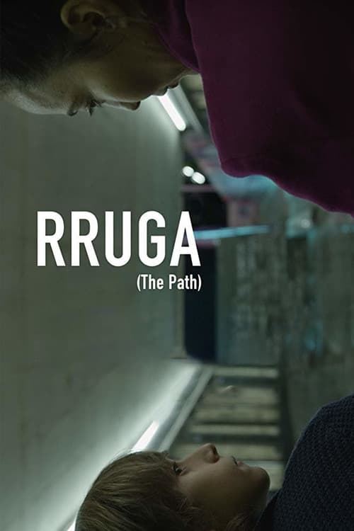 Постер: Rruga
