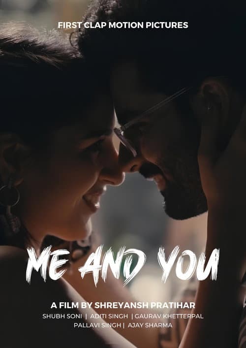 Постер: Me and You