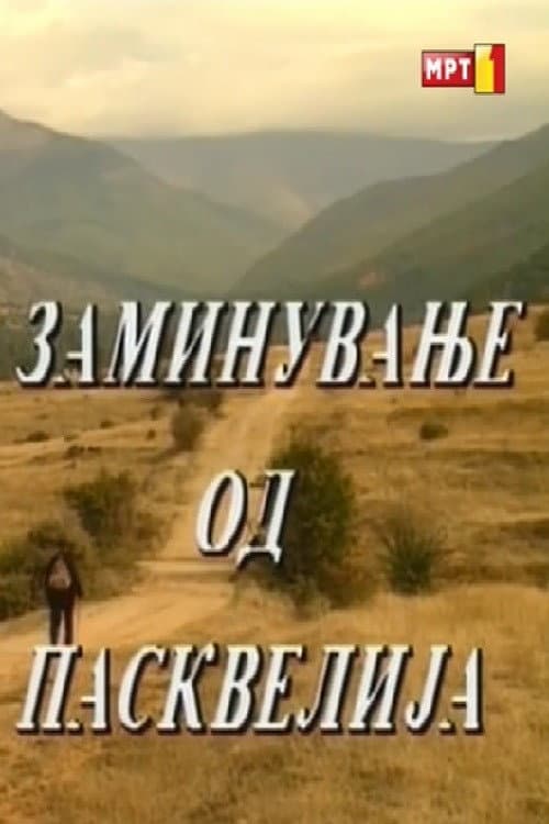 Постер: Заминување од Пасквелија
