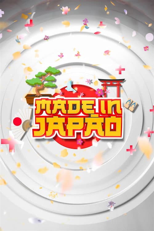 Постер: Made in Japão