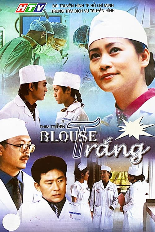 Постер: Blouse trắng