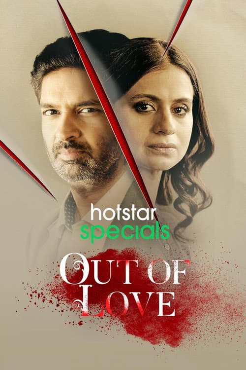 Постер: Out of Love