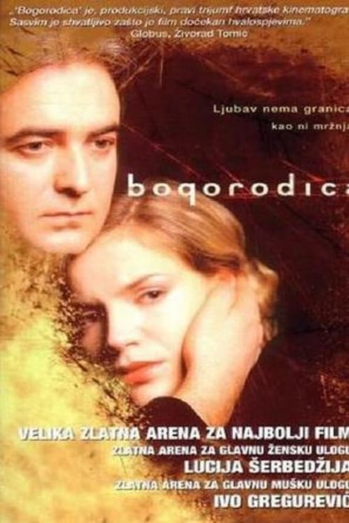 Постер: Bogorodica