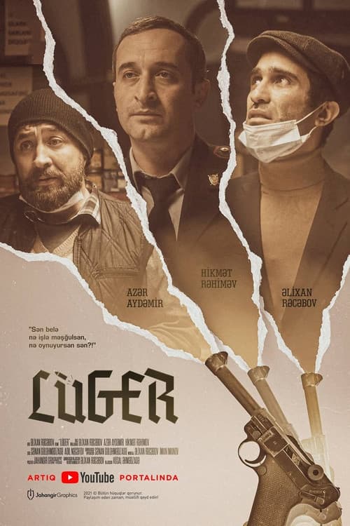 Постер: Luger