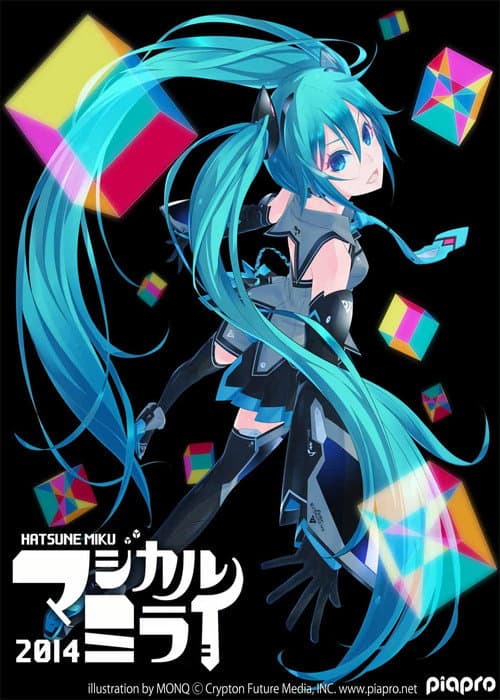 Постер: 初音ミク マジカルミライ 2014