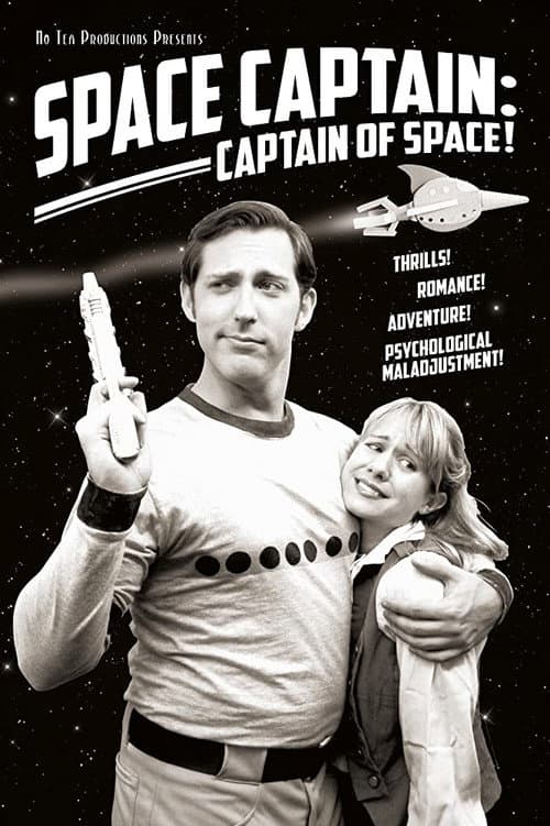 Постер: Space Captain: Captain of Space!