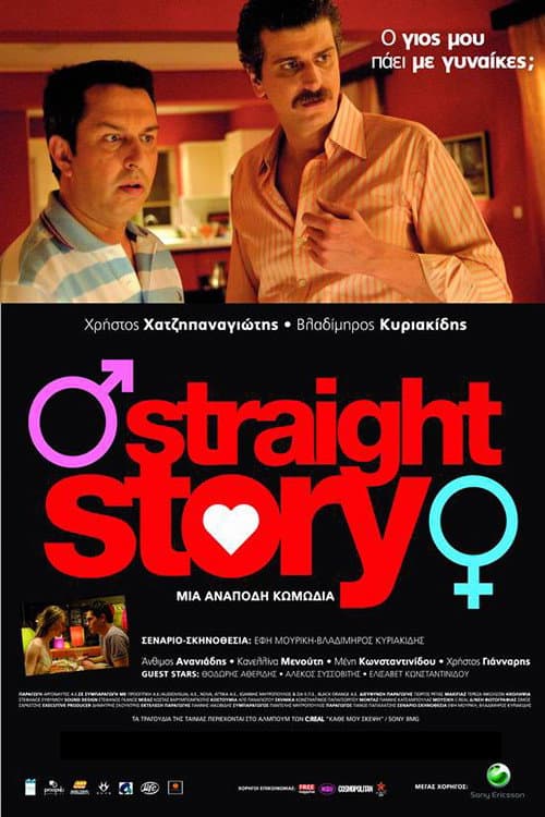 Постер: Straight Story