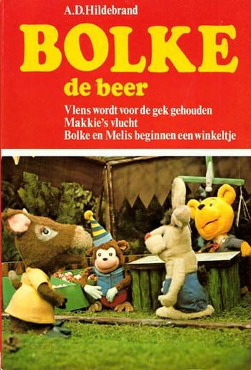 Постер: Bolke de Beer