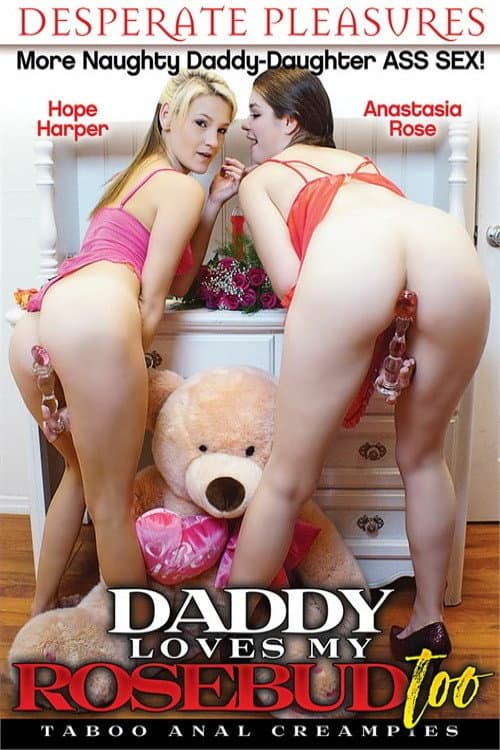 Постер: Daddy loves my rosebud too