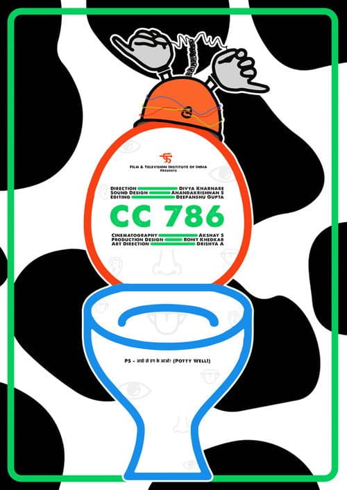 Постер: CC 786