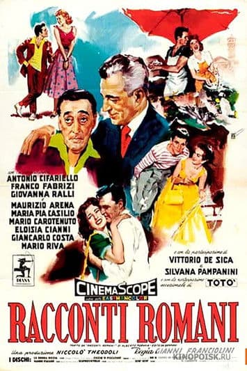 Постер: Racconti romani