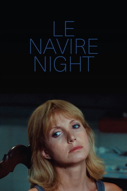 Постер: Le Navire Night