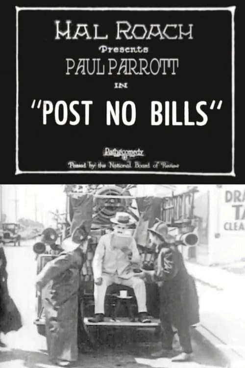 Постер: Post No Bills
