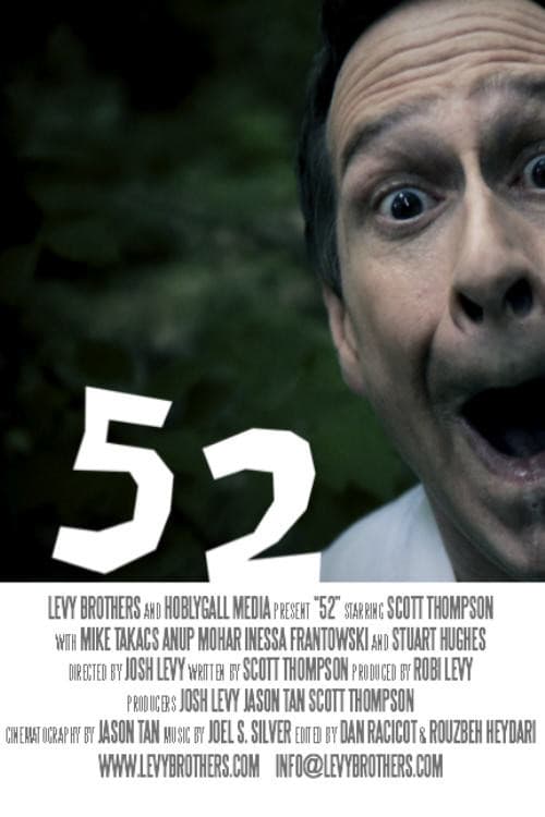 Постер: 52