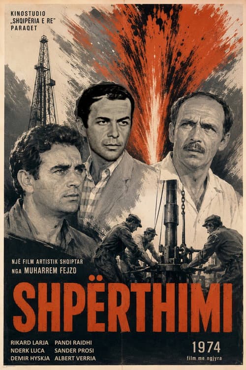 Постер: Shpërthimi