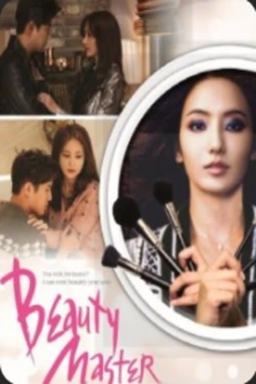 Постер: Beauty Master