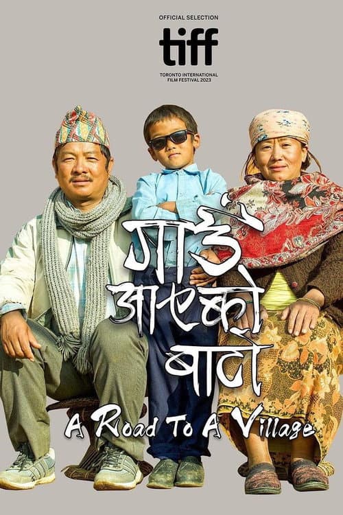 Постер: गाउँ आएको बाटो