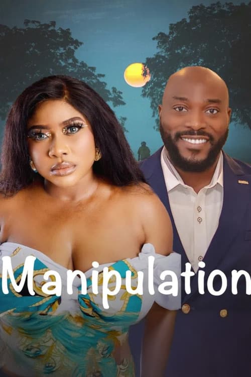 Постер: Manipulation