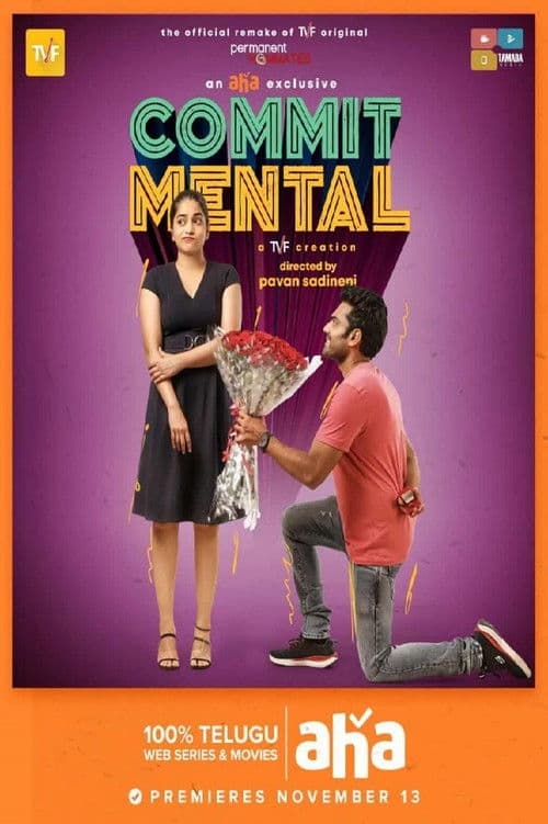 Постер: Commit Mental