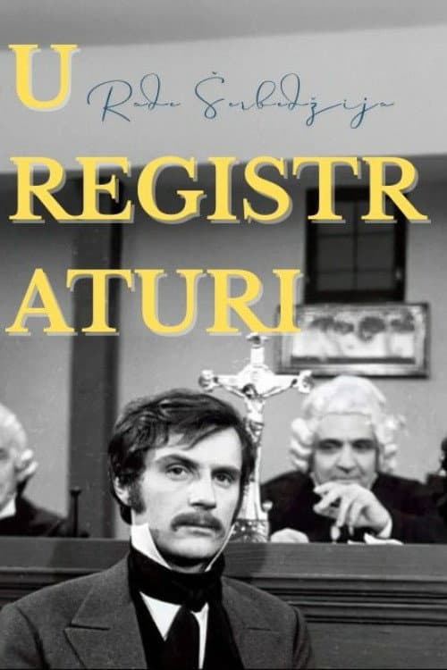 Постер: U registraturi