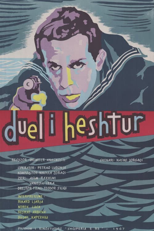 Постер: Duel i heshtur