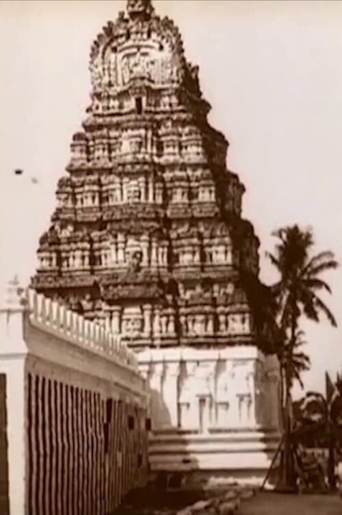 Постер: Edward Prince of Wales' Tour of India: Madras, Bangalore, Mysore and Hyderabad