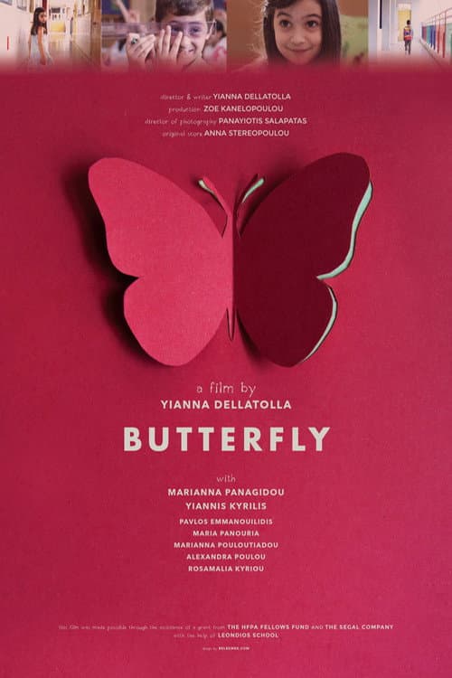 Постер: Butterfly