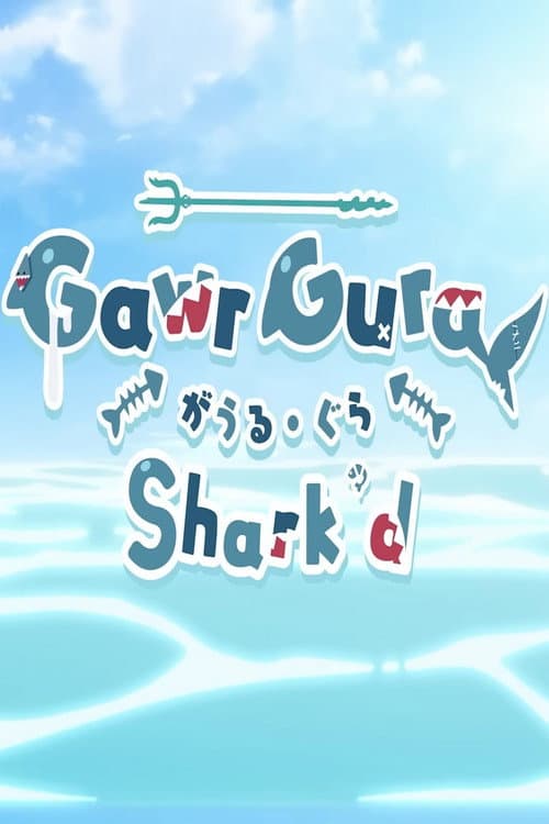 Постер: Shark'd
