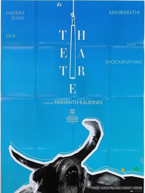 Постер: Theatre