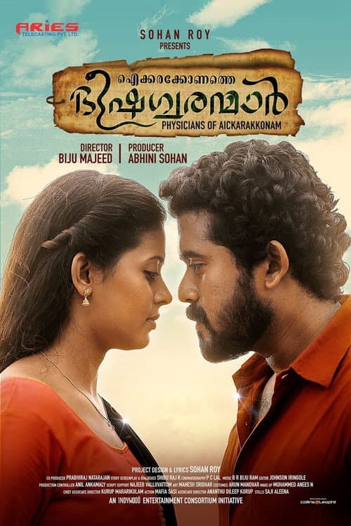 Постер: Aickarakkonathe Bhishaguaranmaar