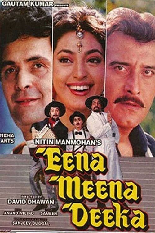 Постер: Eena Meena Deeka