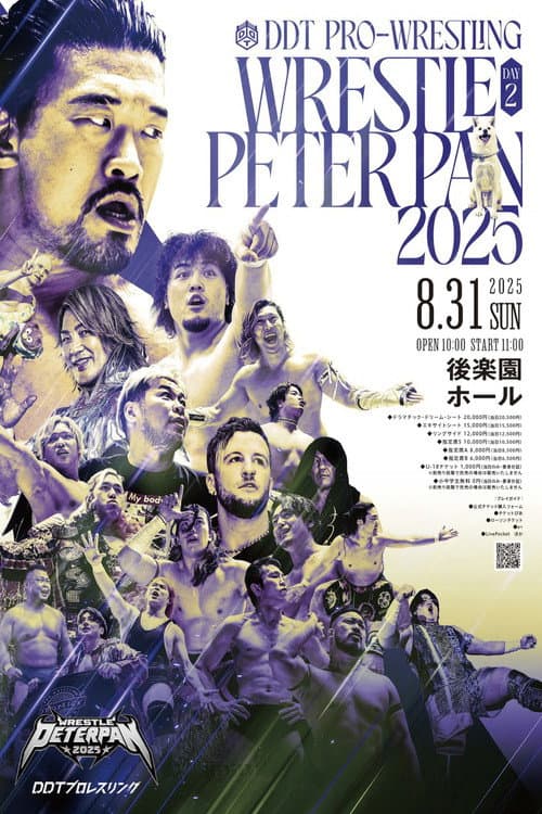 Постер: DDT Wrestle Peter Pan 2025 - Night 2